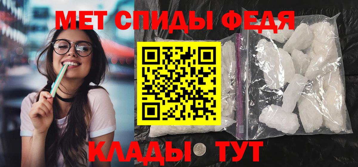 АМФ  Вход с VPN  hydra ONION  АМФЕТАМИН 98%  Амфетамин  Волгоград 