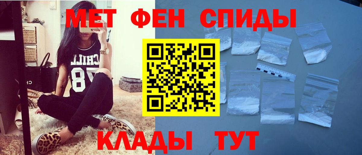 Amphetamine Premium Волгоград