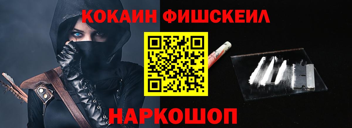 Кокаин Колумбийский Волгоград