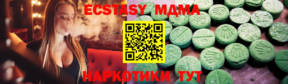 Ecstasy бентли Волгоград