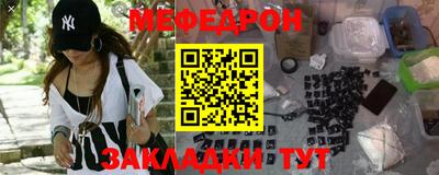 мескалин Аргун