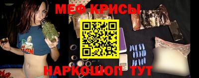 мескалин Аргун