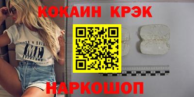 мескалин Аргун