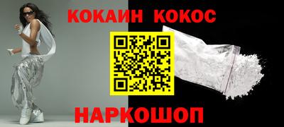 марки nbome Апшеронск