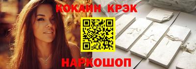 марки nbome Апшеронск