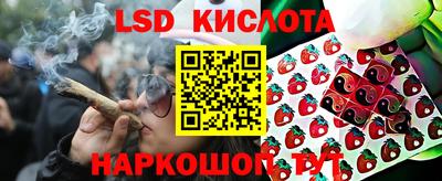 сатива Апрелевка