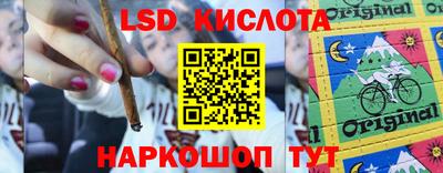 марки nbome Апшеронск