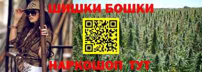 марки nbome Апшеронск