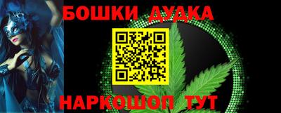 мескалин Аргун