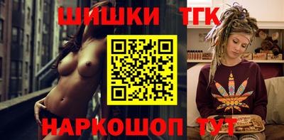 сатива Апрелевка
