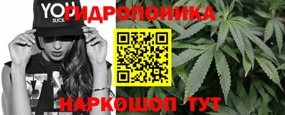 марки nbome Апшеронск