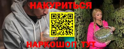 мескалин Аргун