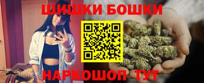сатива Апрелевка