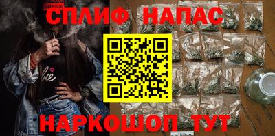марки nbome Апшеронск