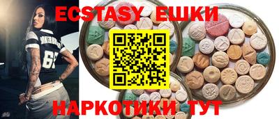 мескалин Аргун