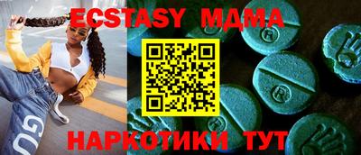 сатива Апрелевка