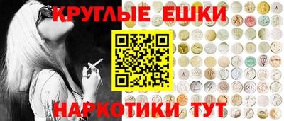 мескалин Аргун