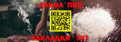 сатива Апрелевка