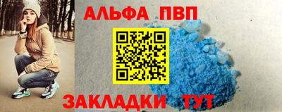 мескалин Аргун