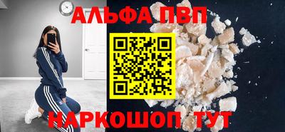 марки nbome Апшеронск