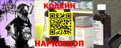 марки nbome Апшеронск