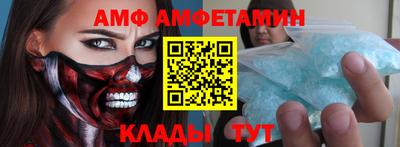 сатива Апрелевка