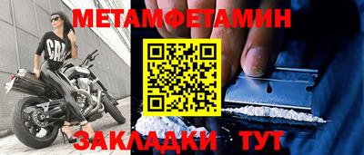 марки nbome Апшеронск