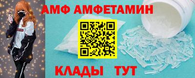 сатива Апрелевка