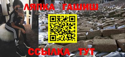 бутират Канаш
