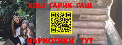 марки nbome Апшеронск