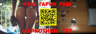 мескалин Аргун