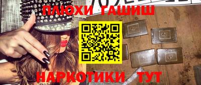 сатива Апрелевка