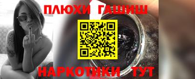 марки nbome Апшеронск