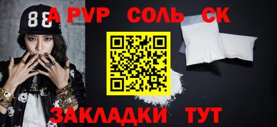 mdma Кандалакша