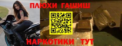 марки nbome Апшеронск