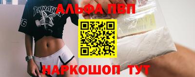 мескалин Аргун