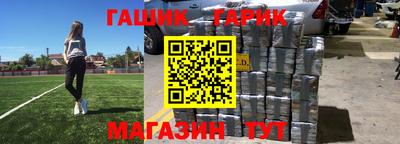 марки nbome Апшеронск