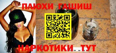 марки nbome Апшеронск