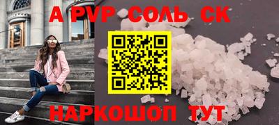 марки nbome Апшеронск