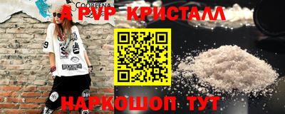 сатива Апрелевка