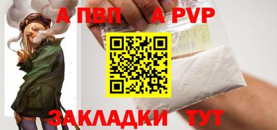 сатива Апрелевка