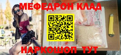 мескалин Аргун