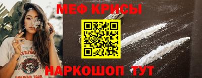 мескалин Аргун