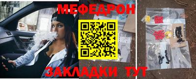 мескалин Аргун