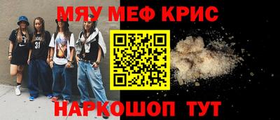 марки nbome Апшеронск