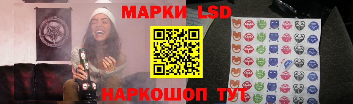 ЛСД экстази  Вход с VPN  Волгоград  LSD-25 экстази кислота  ЛСД экстази кислота 
