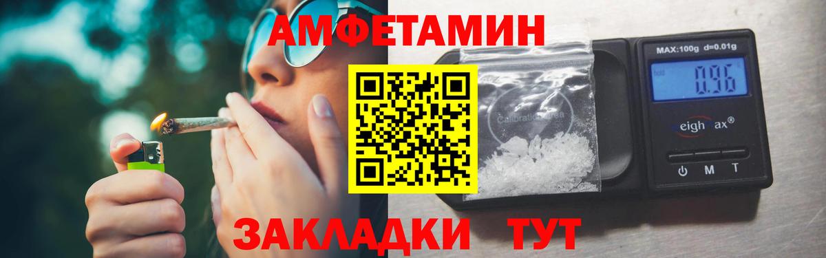 Первитин витя Волгоград