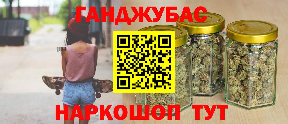 Бошки марихуана марихуана  Вход с VPN  Волгоград  МАРИХУАНА Ganja 