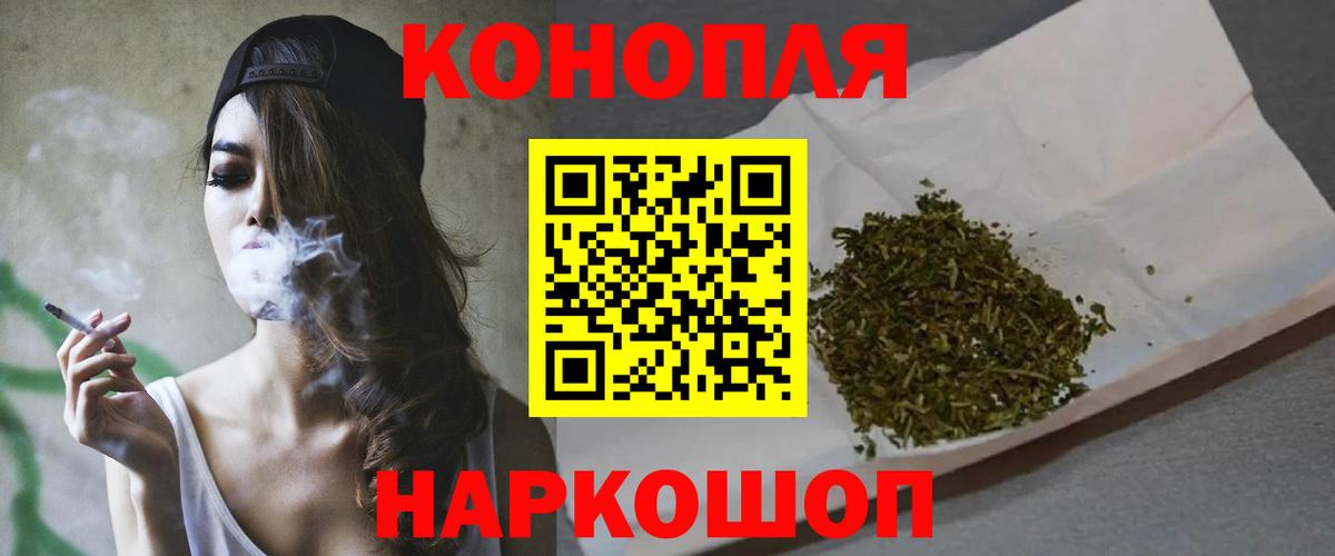 МАРИХУАНА ГИДРОПОН Волгоград